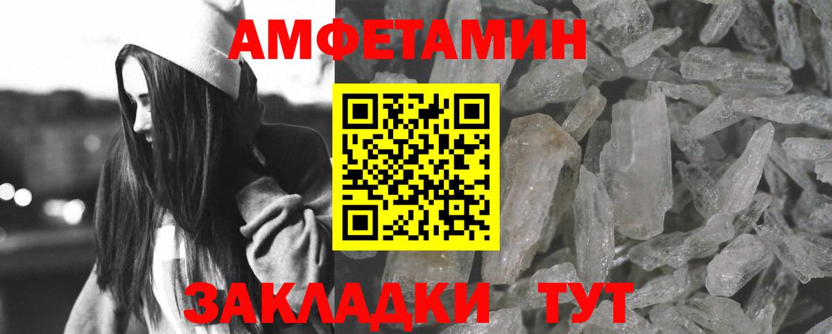blacksprut ТОР  Амфетамин  Вход с VPN  Amphetamine  АМФ 98%  Кызыл 