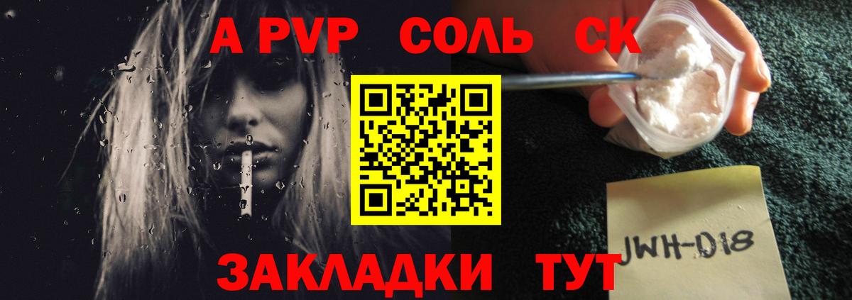 А ПВП СК КРИС Кызыл
