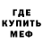Метадон methadone Shane VDL