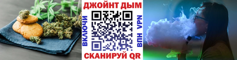 Еда ТГК конопля  Кызыл 