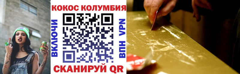нарко площадка как зайти  Кызыл  КОКАИН 97% 