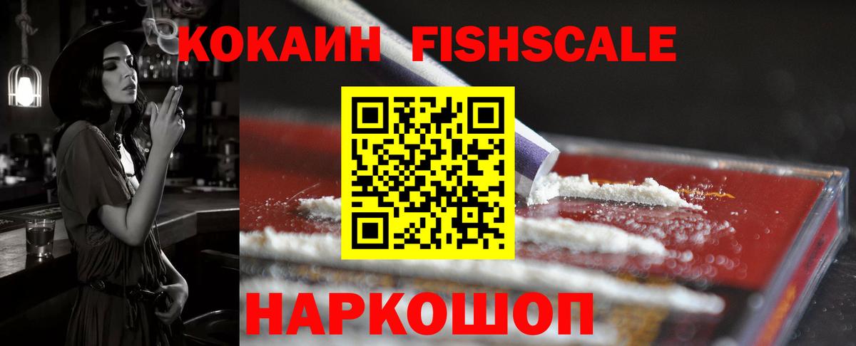 КОКАИН Эквадор Кызыл