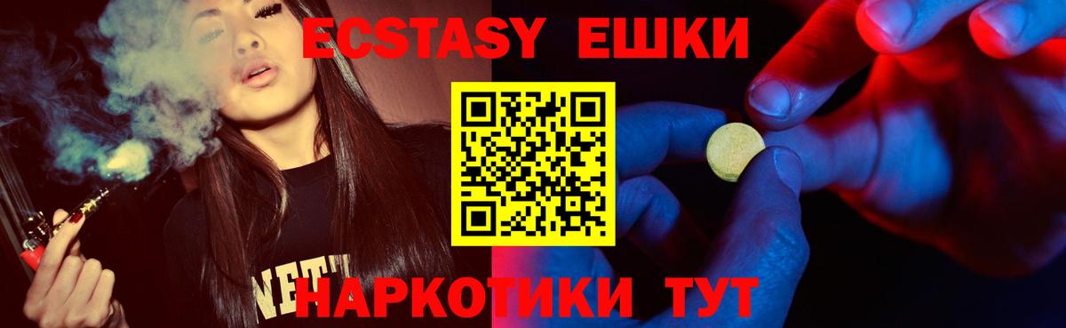 ЭКСТАЗИ Cube  ЭКСТАЗИ  Вход с VPN  купить наркоту  Экстази бентли  Кызыл 