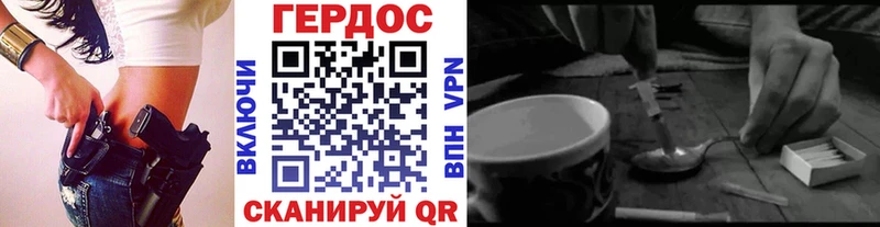 Героин афганец  Кызыл 