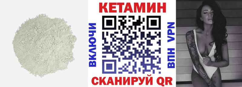 Кетамин ketamine blacksprut онион Кызыл как найти закладки