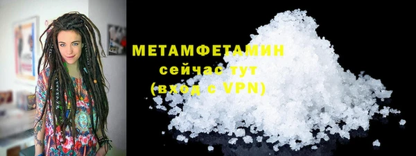 стафф Нея