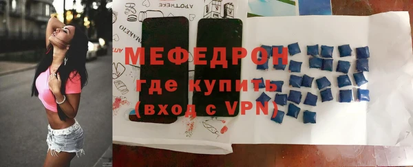 стафф Нея