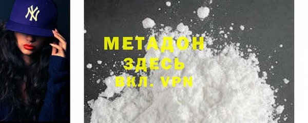 кокаин Бронницы
