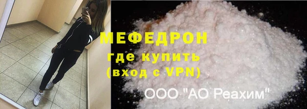 стафф Нея