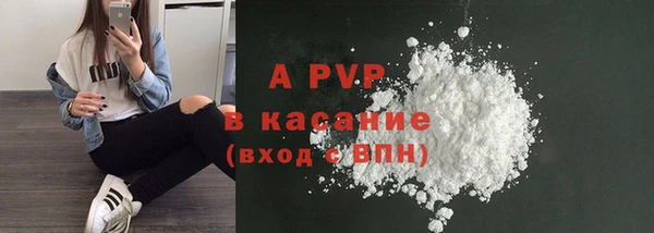 кокаин Нефтегорск