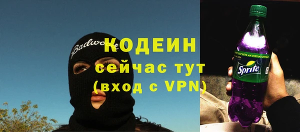 стафф Нея