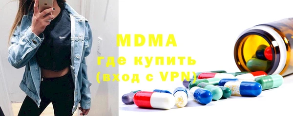эйфоретик Нефтекумск