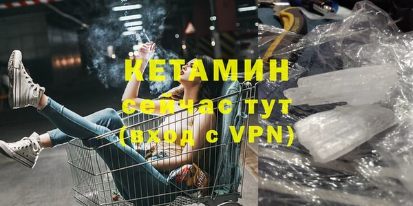 герыч Бугульма