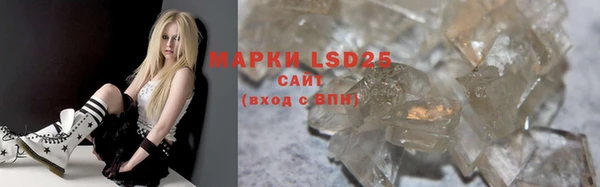 стафф Нея