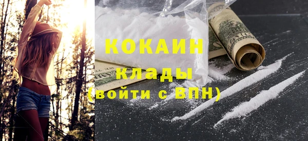 кокаин Нефтегорск