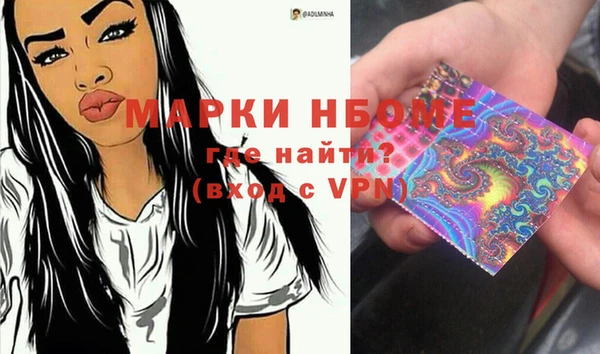 стафф Нея