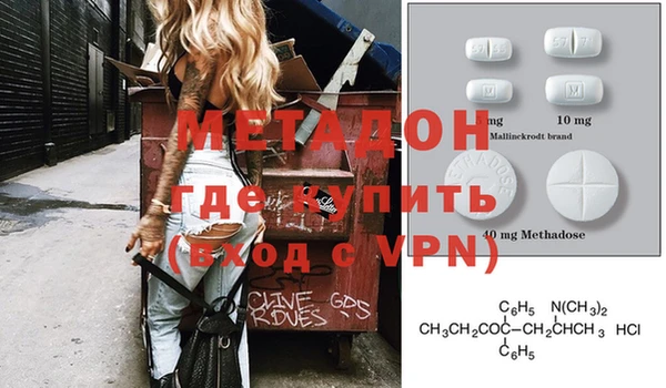 эйфоретик Нефтекумск