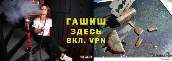кокаин Нефтегорск