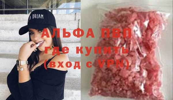 эйфоретик Нефтекумск