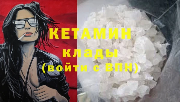 стафф Нея