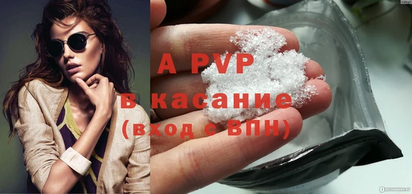 стафф Нея