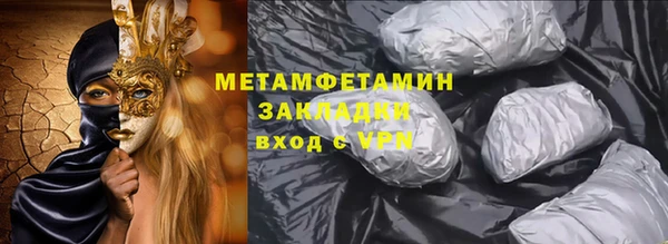 MESCALINE Апатиты