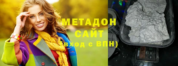 кокаин Нефтегорск