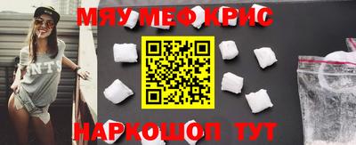 кокаин Заводоуковск