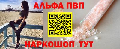 трава Заволжье