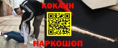 кокаин Заводоуковск