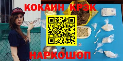 кокаин Заводоуковск