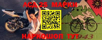 меф Ипатово