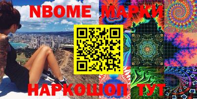 кокаин Заводоуковск