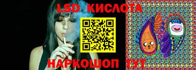 кокаин Заводоуковск