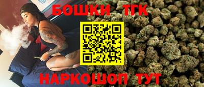экстази Жуковский