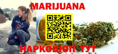 трава Заволжье