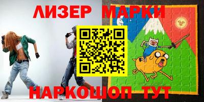 экстази Жуковский