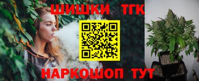 трава Заволжье