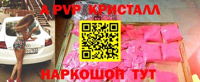 экстази Жуковский