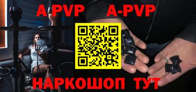 jwh Абинск