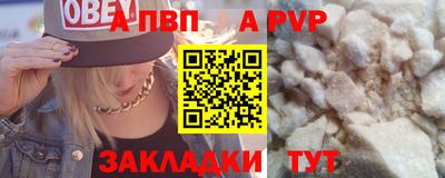 трава Заволжье