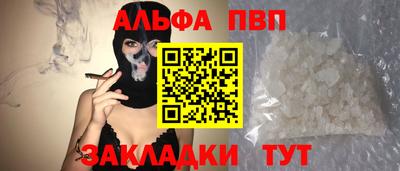 трава Заволжье