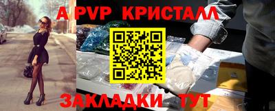трава Заволжье