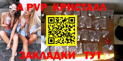 кокаин Заводоуковск
