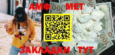трава Заволжье