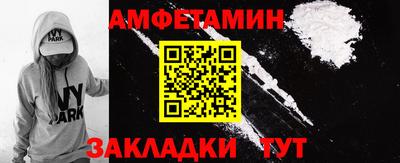 кокаин Заводоуковск