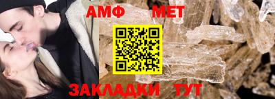 экстази Жуковский