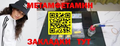 трава Заволжье