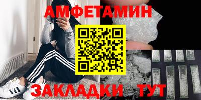 бутират Азнакаево