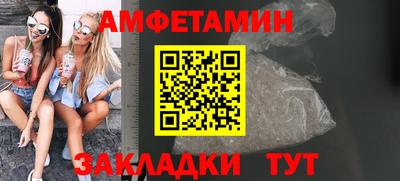 кокаин Заводоуковск
